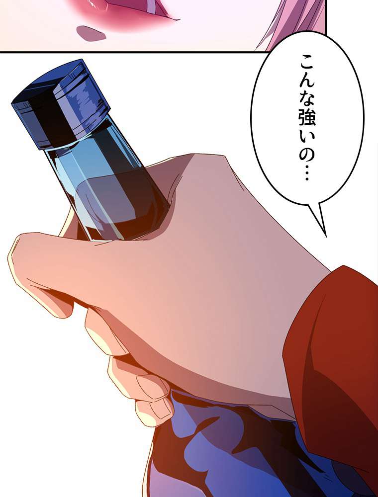 P54