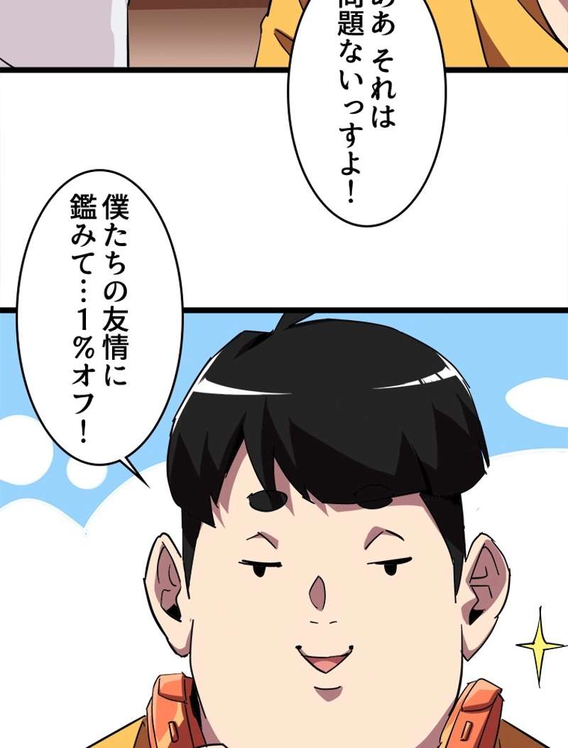 P38
