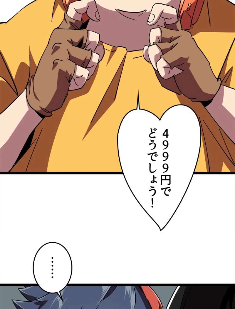 P39