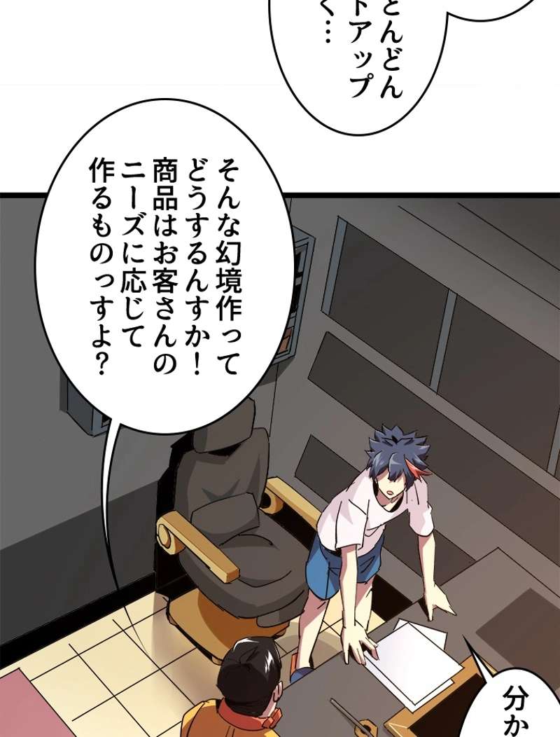 P48