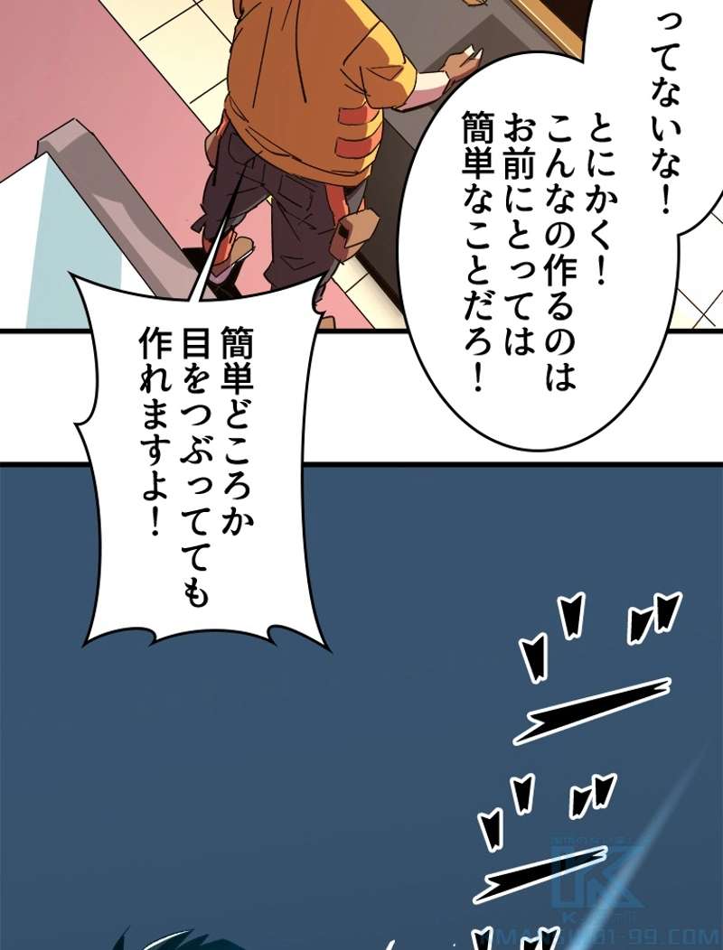 P49