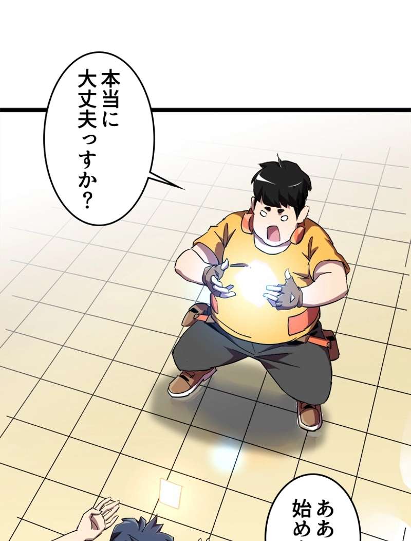 P53