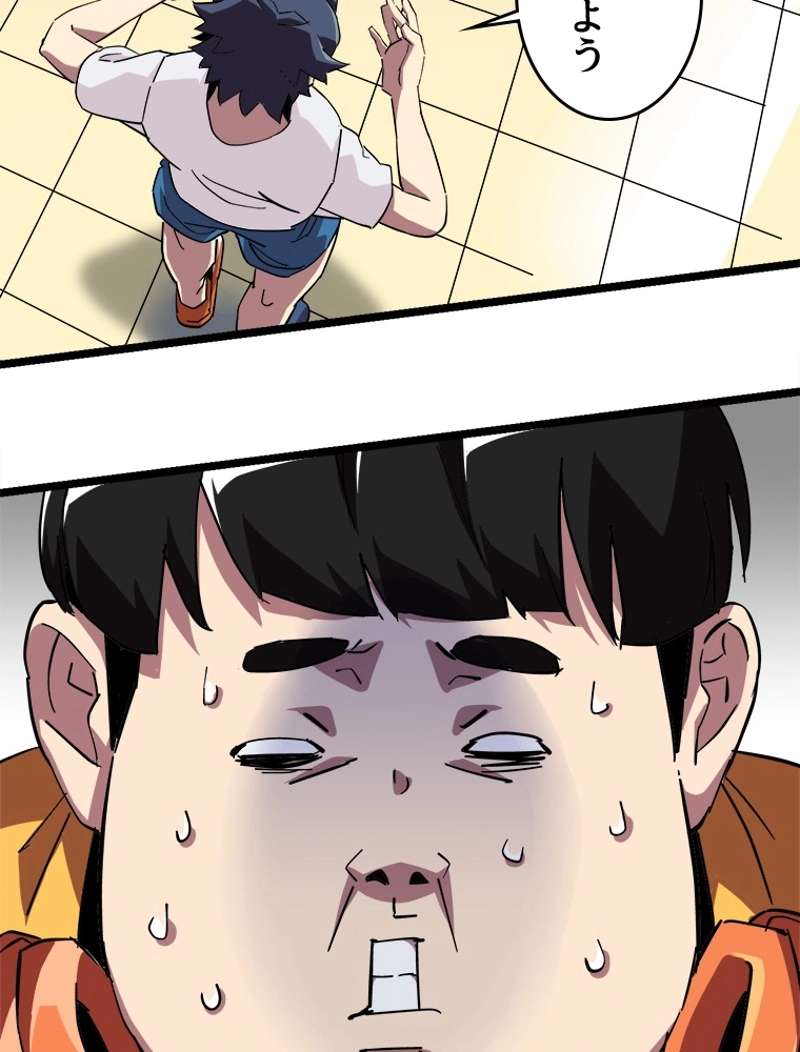 P54