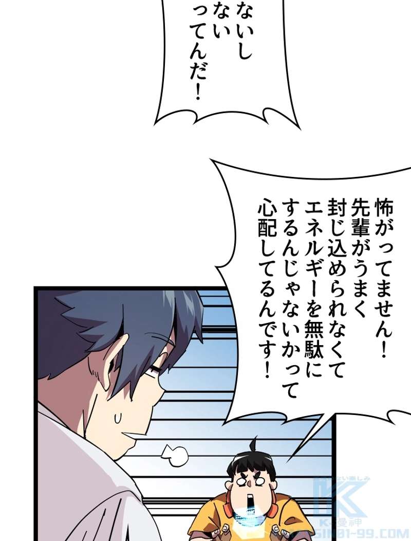 P58