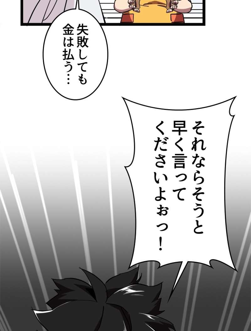P59