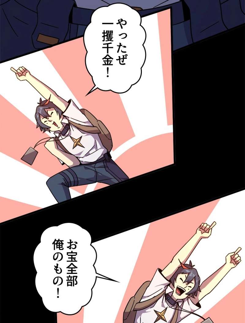 P59