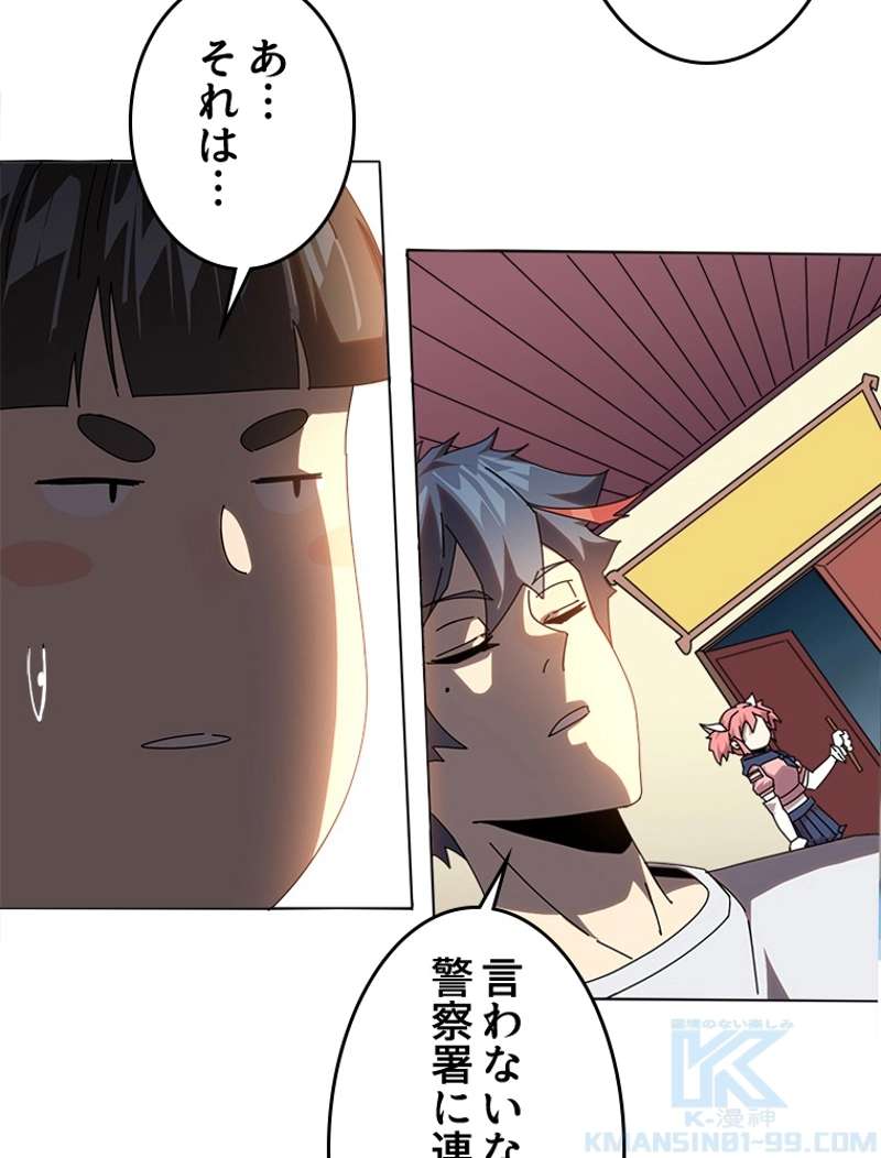 P34