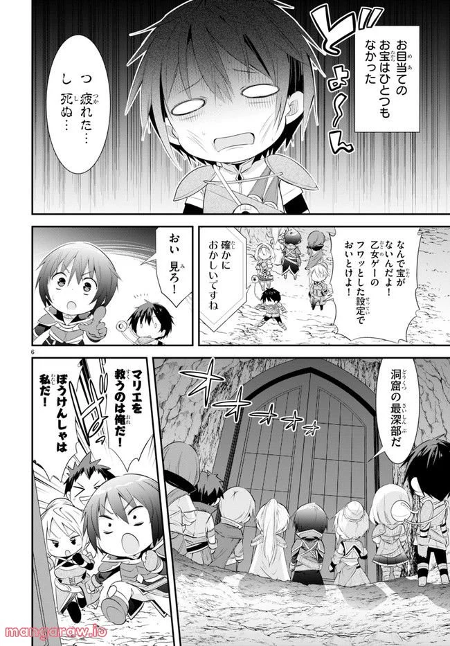 P6