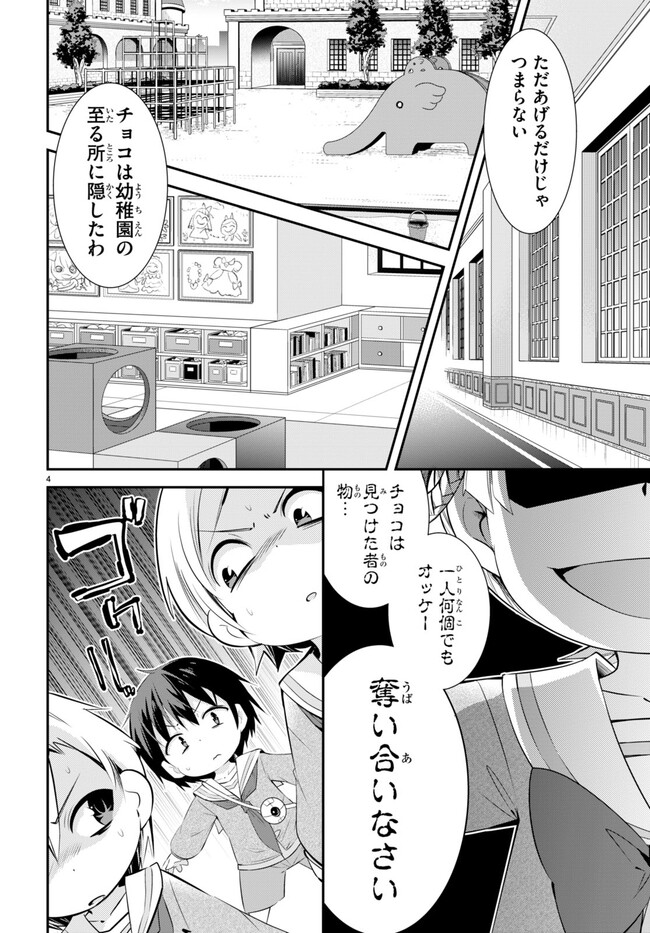 P4