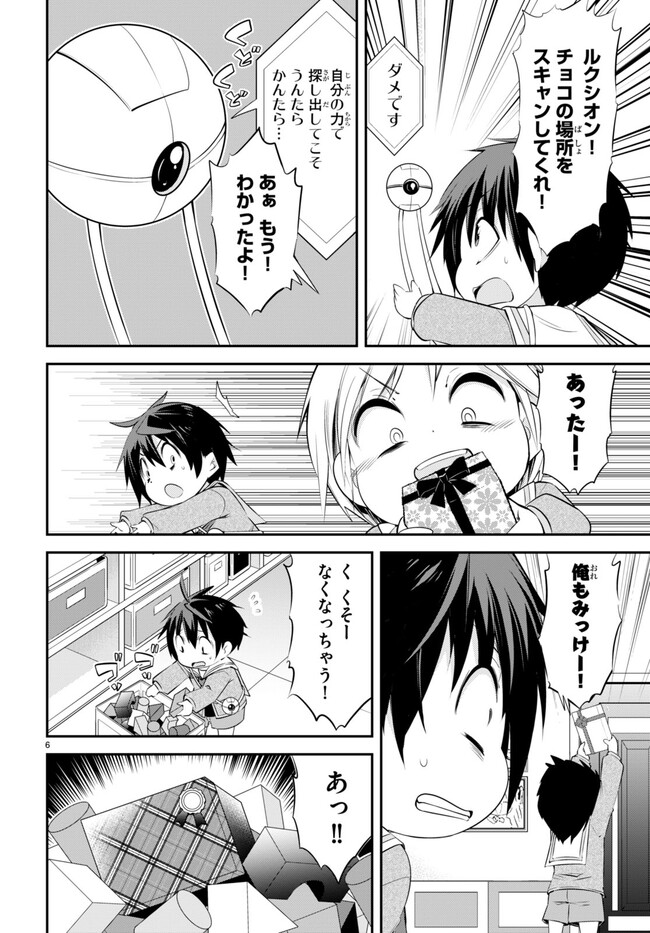 P6