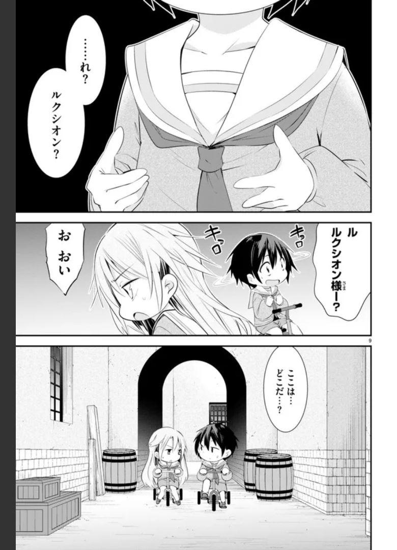 P9