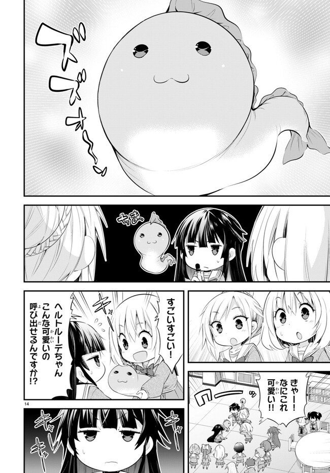 P14