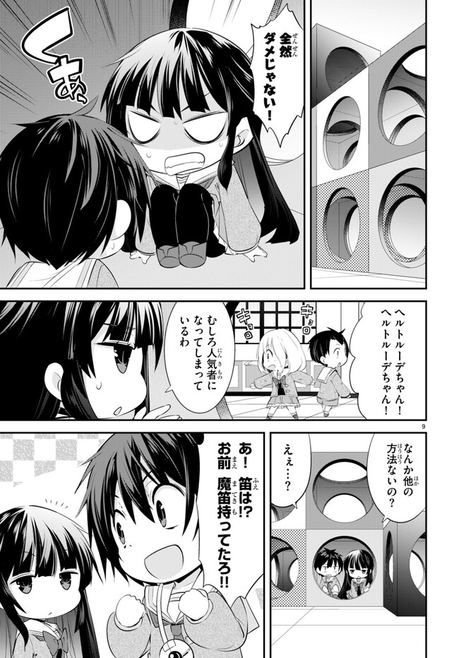 P9