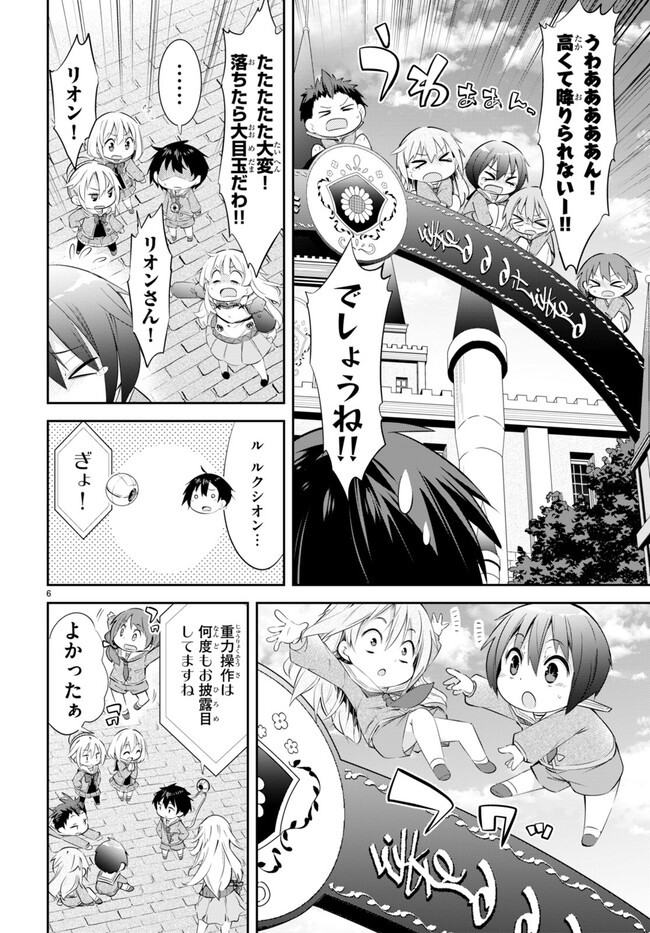 P6