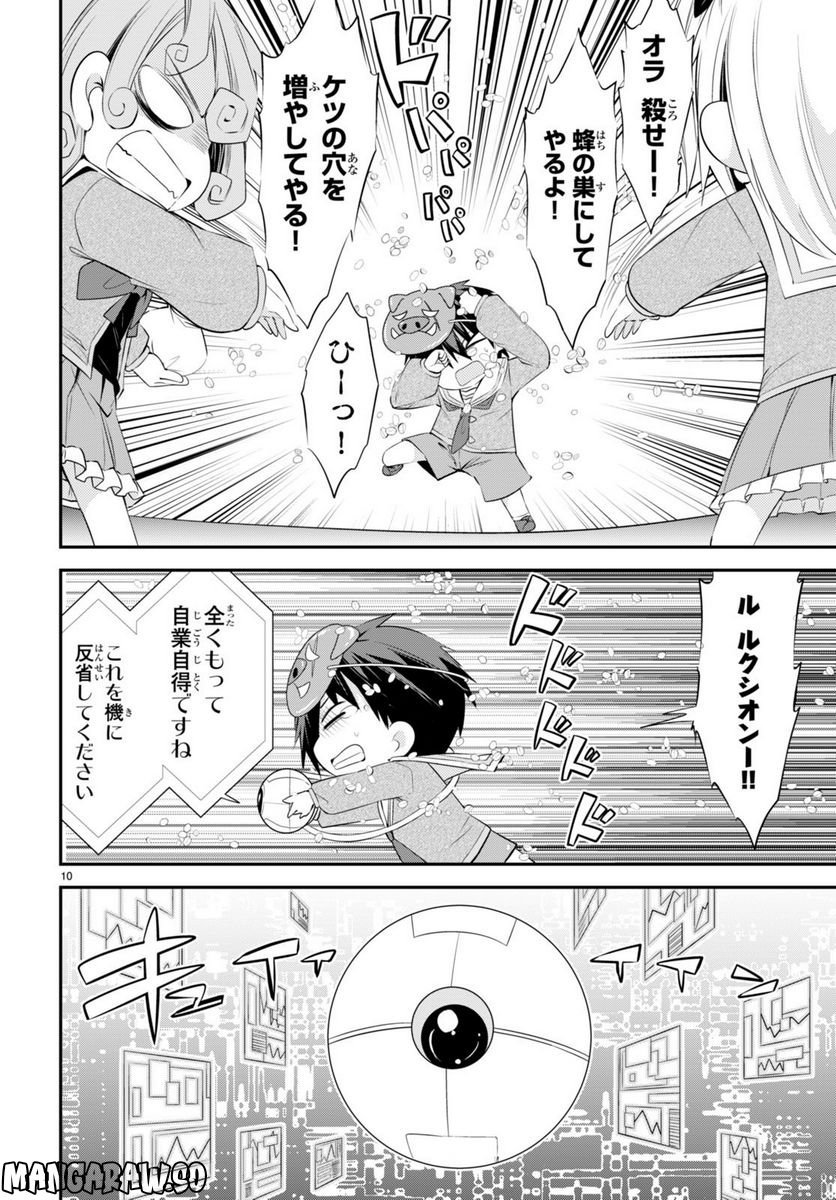 P10