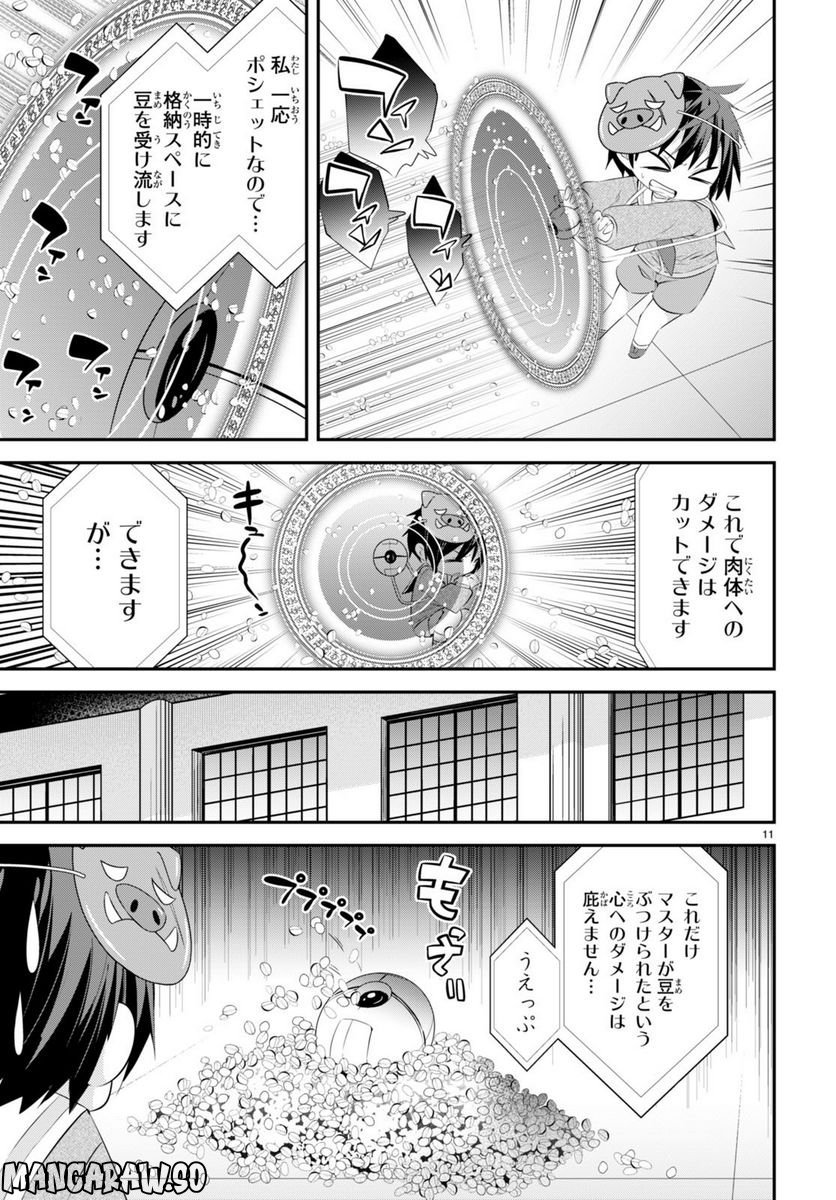 P11