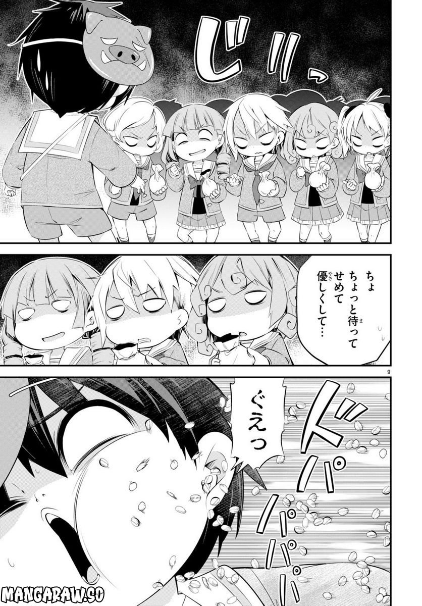 P9