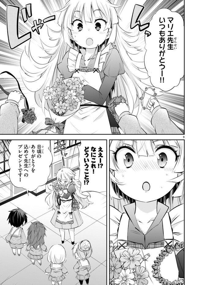 P9