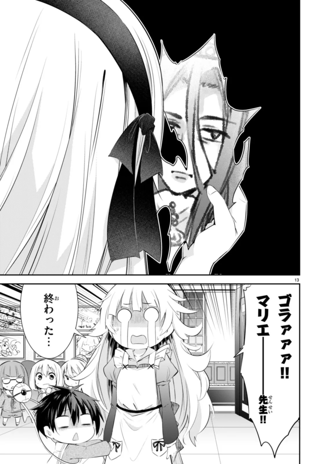 P13