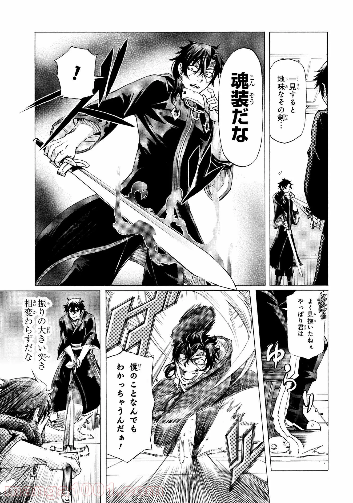 P14