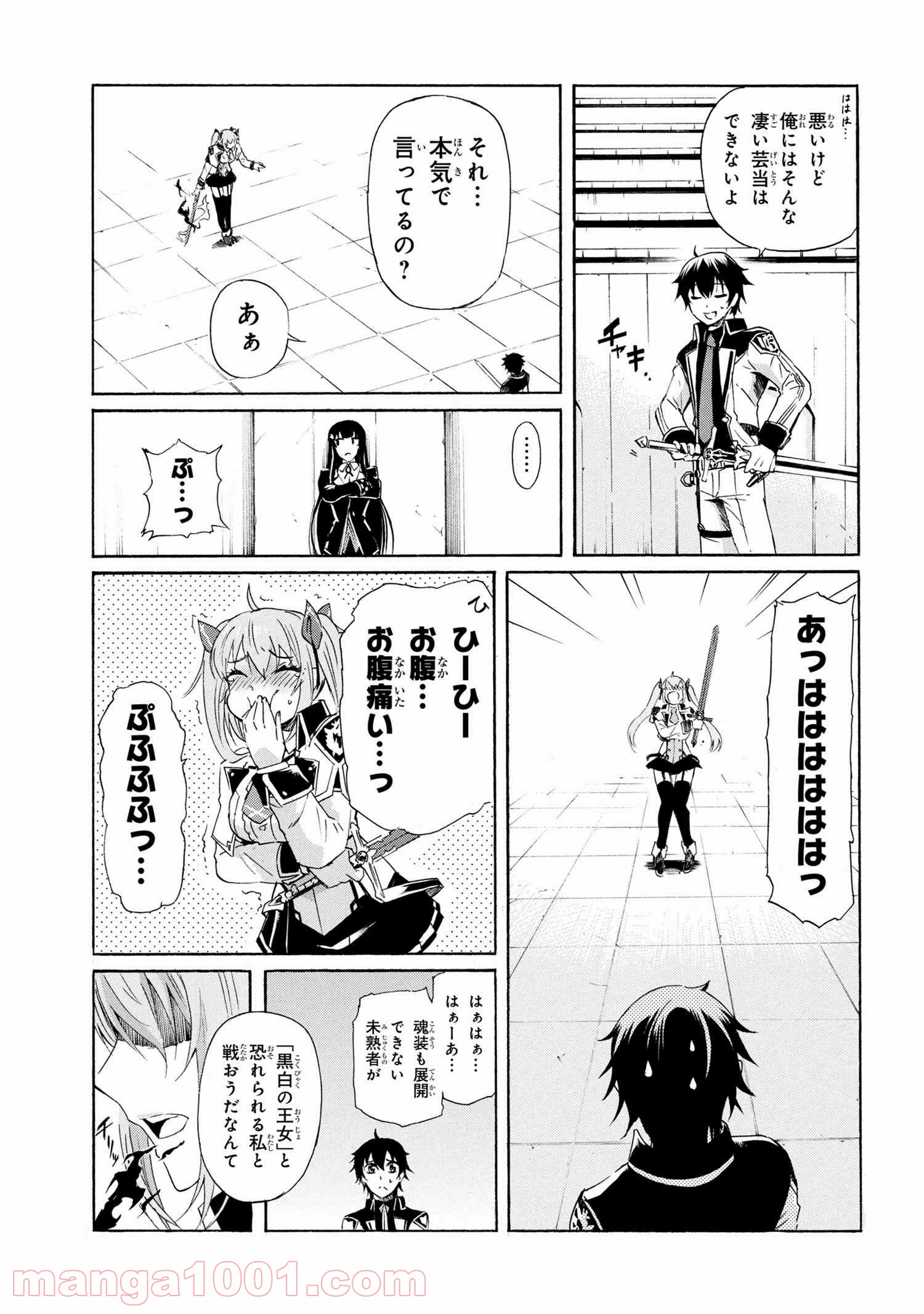 P9