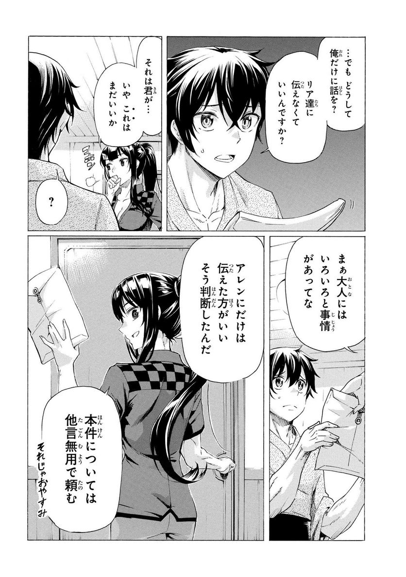 P24