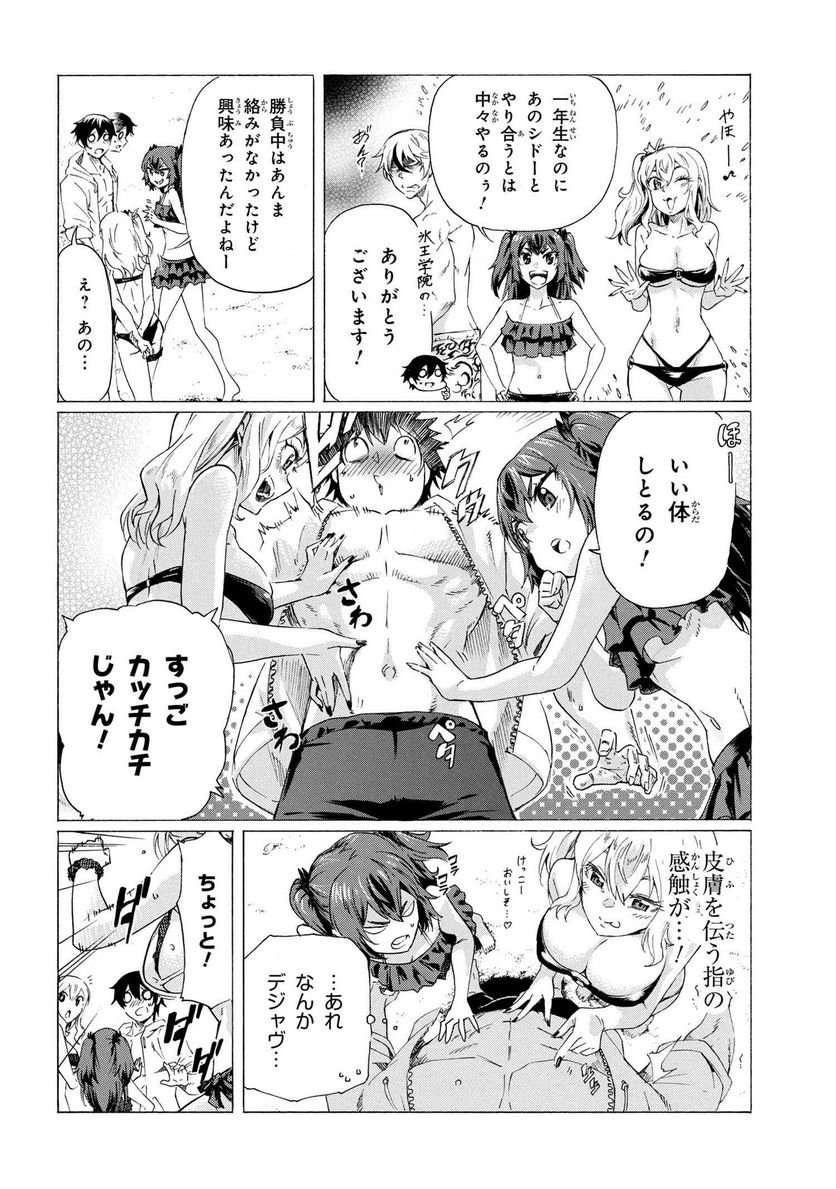 P29