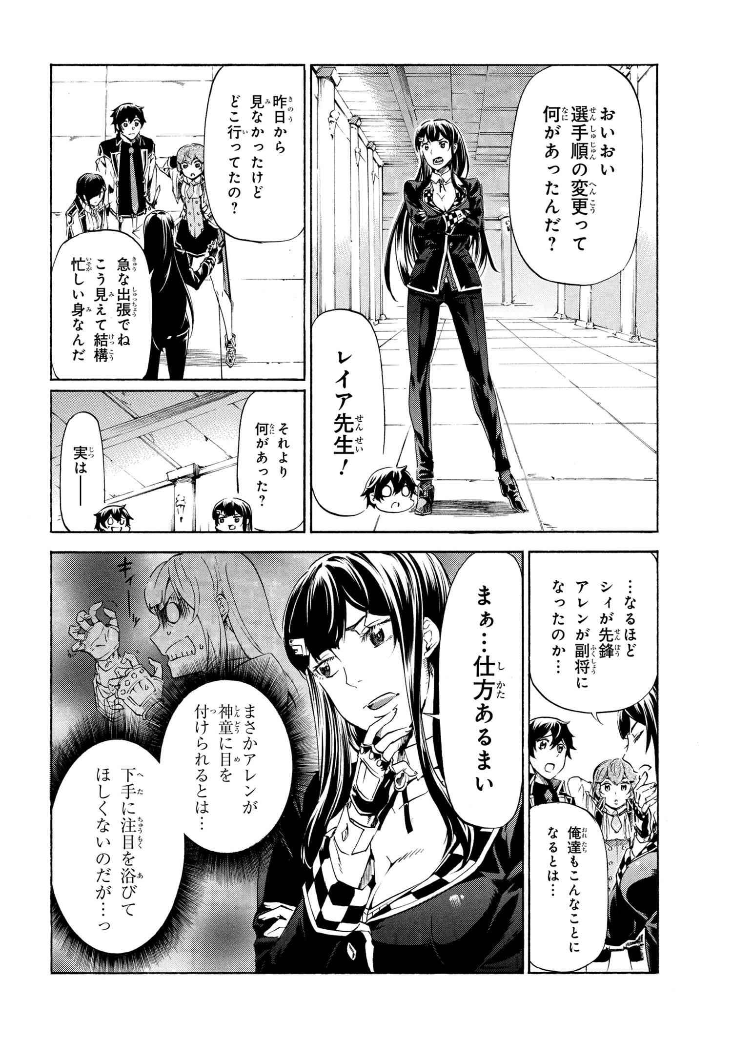 P8