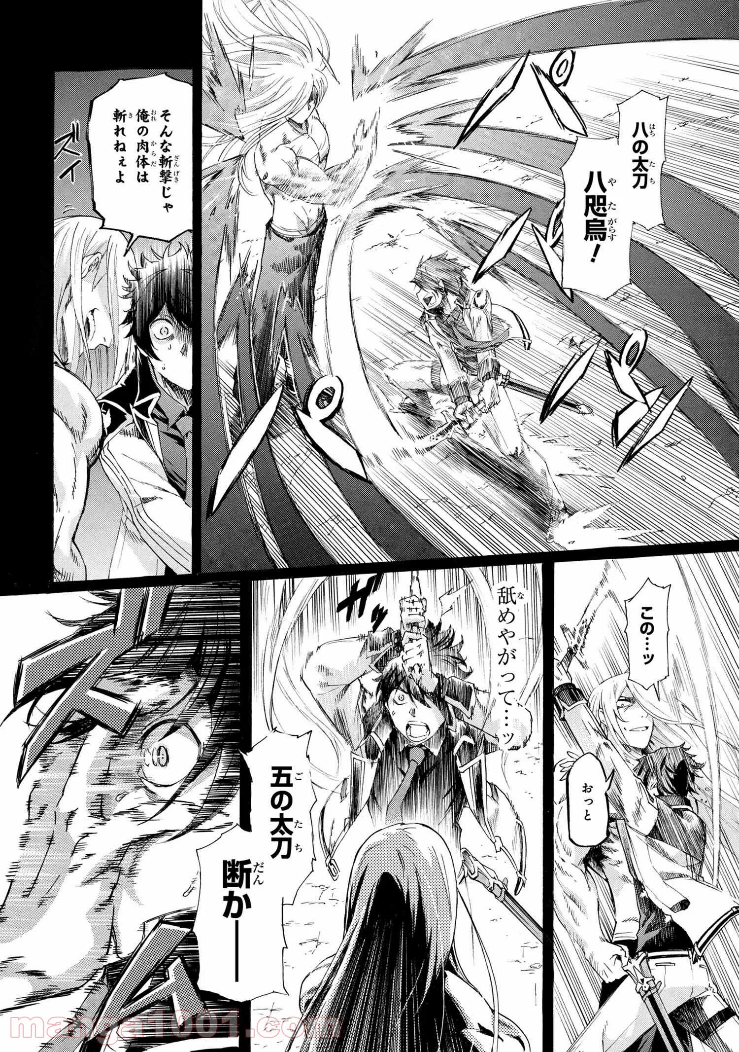P20