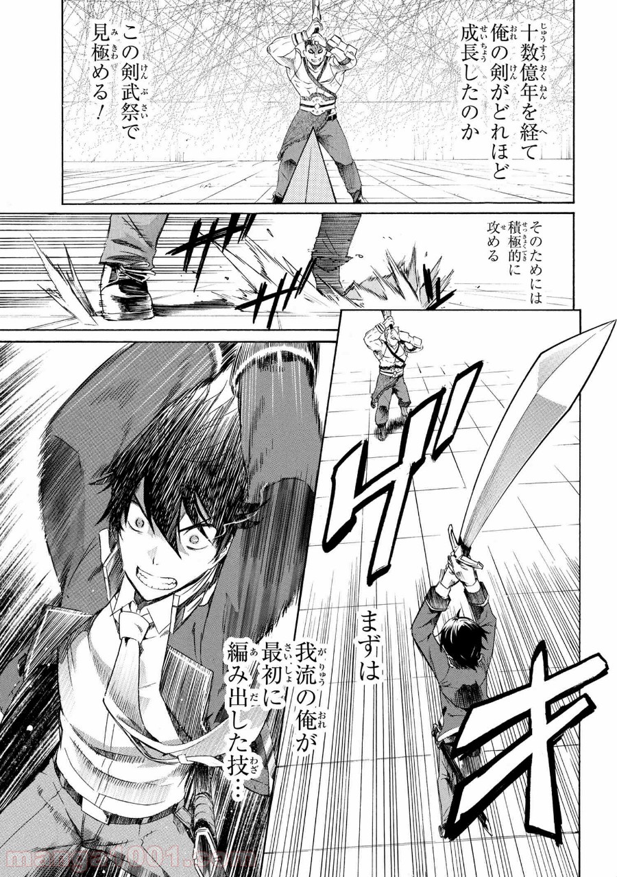 P13