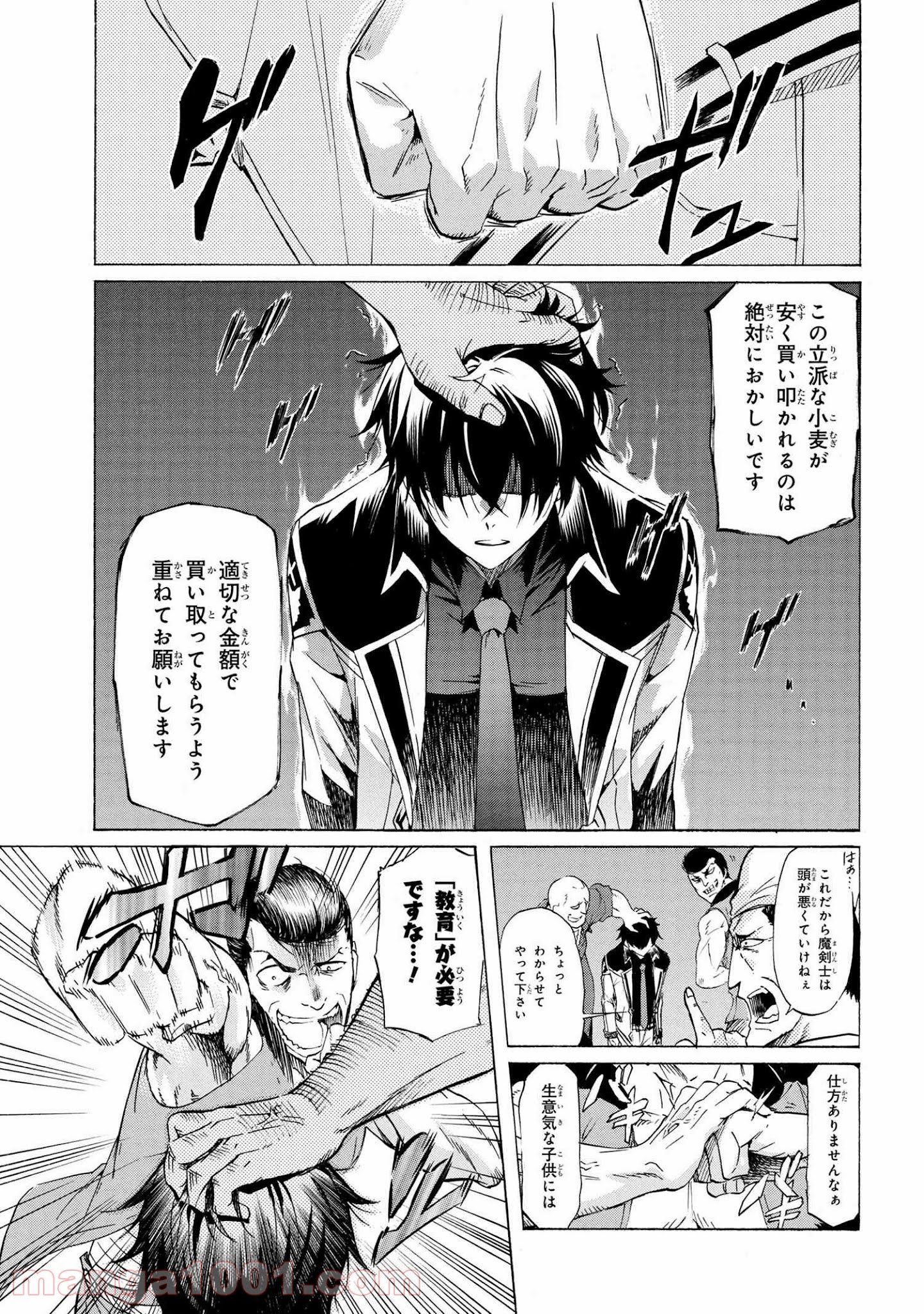 P6