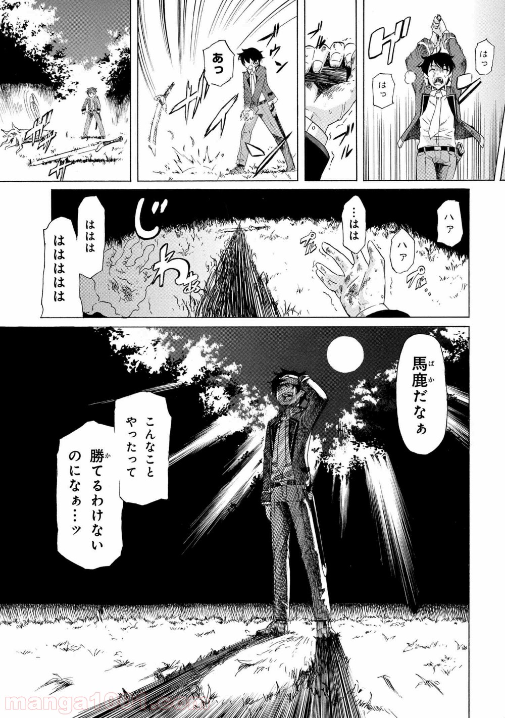 P16