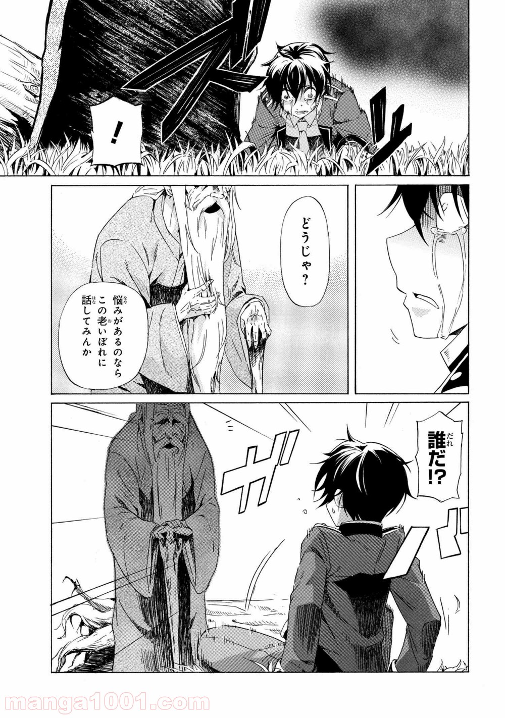 P18