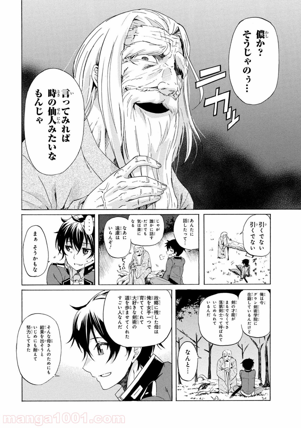 P19