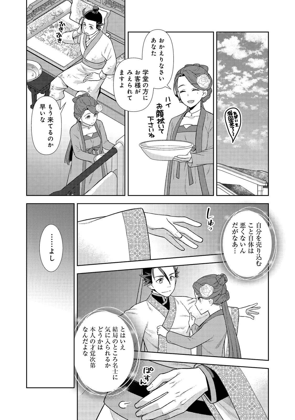 P8