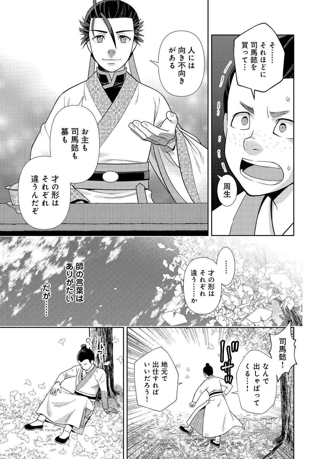 P12