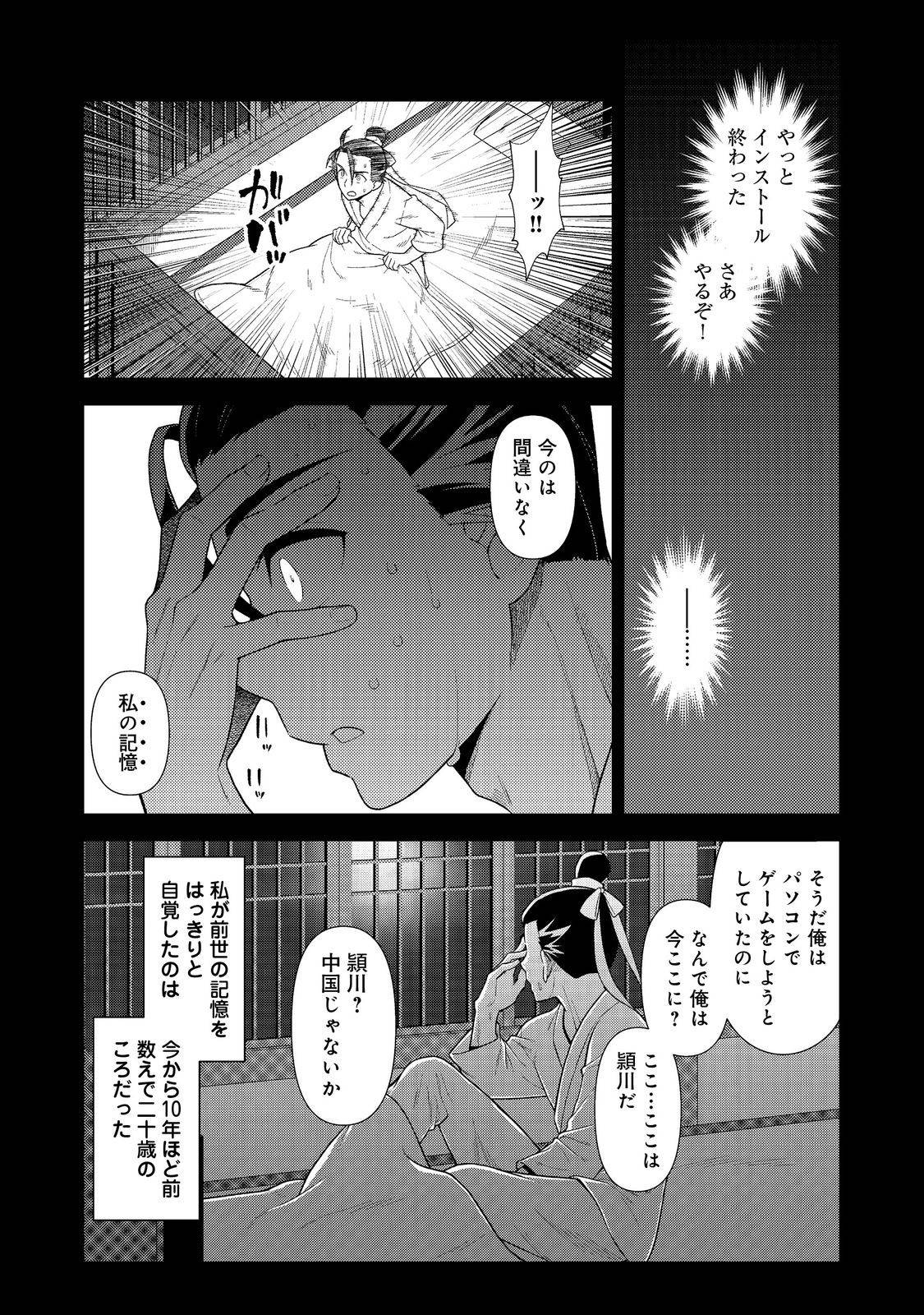 P38