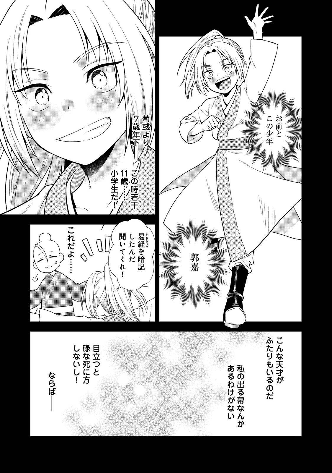 P42