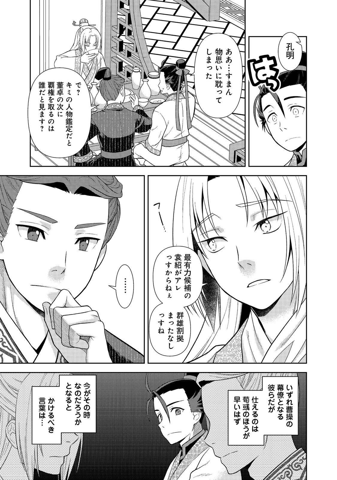 P44