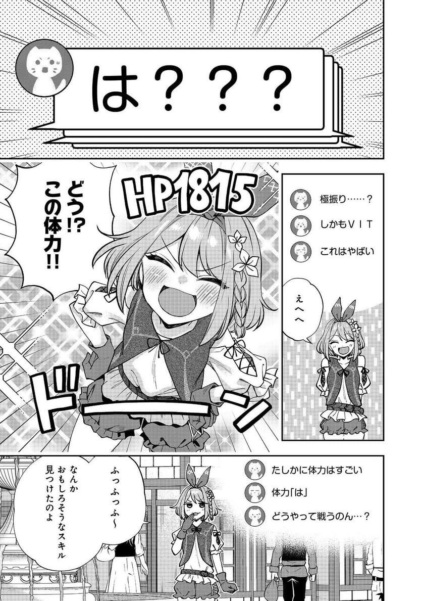 P20
