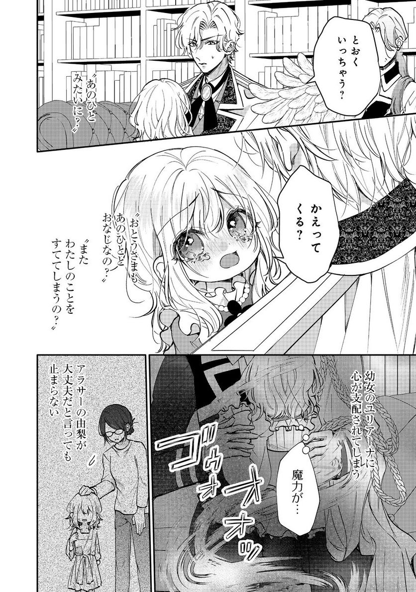 P26