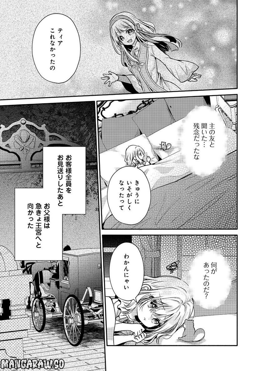 P29