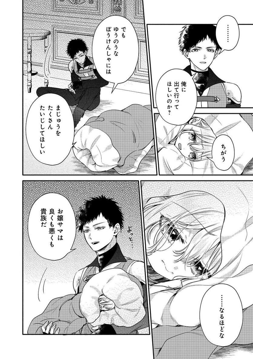 P26