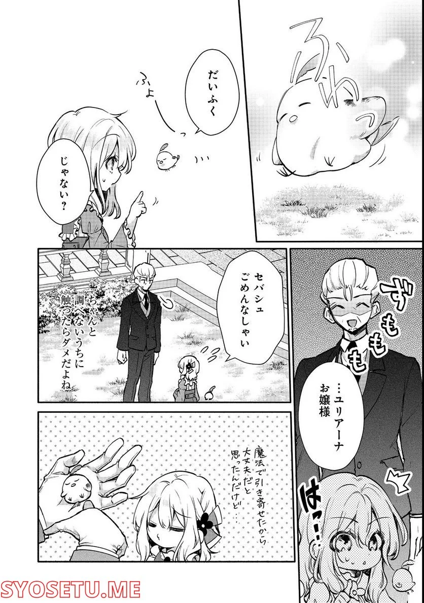 P22