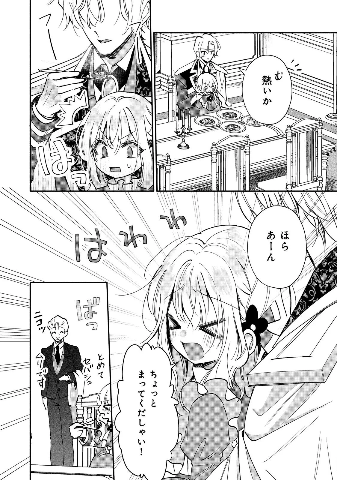 P30