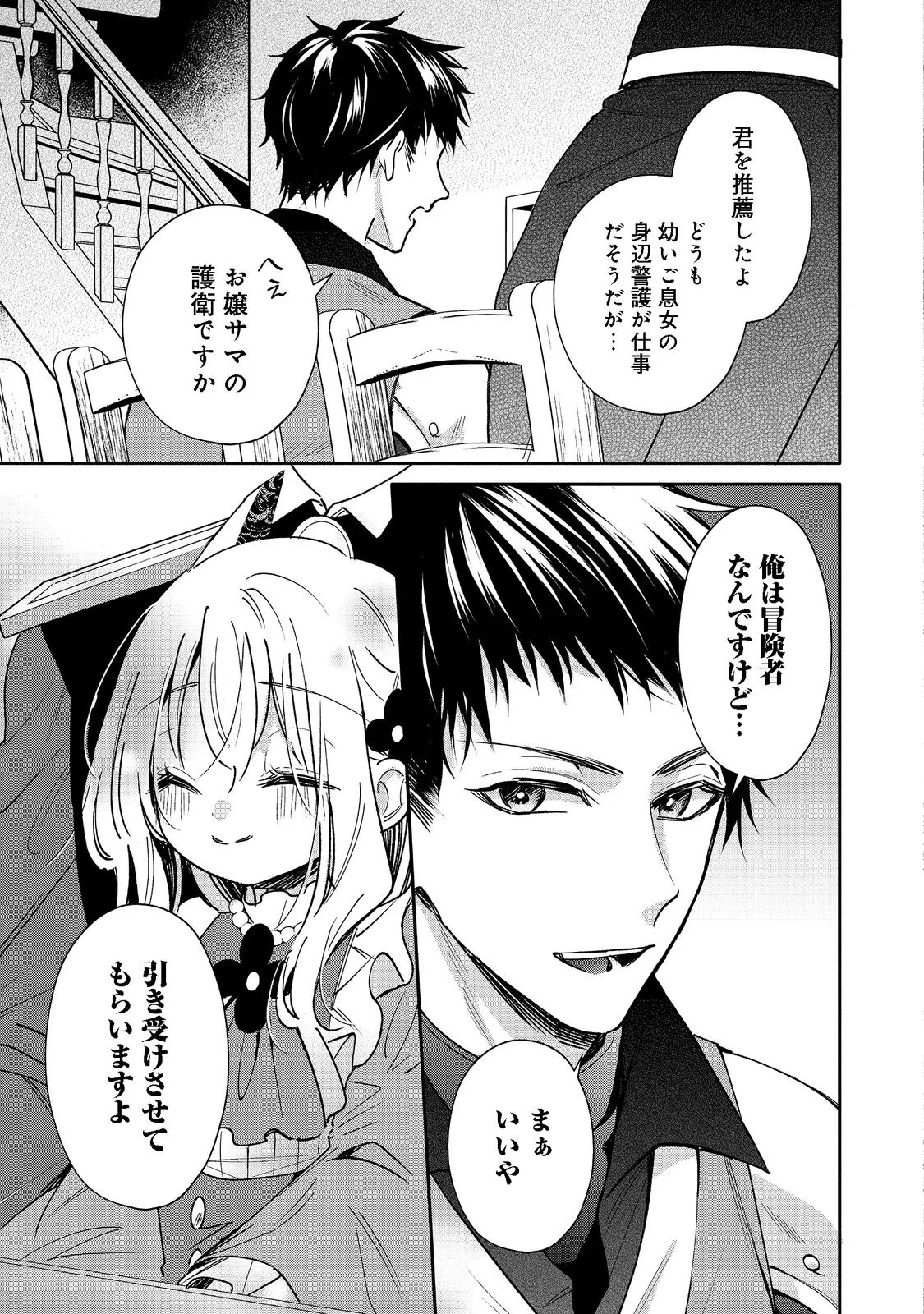 P35