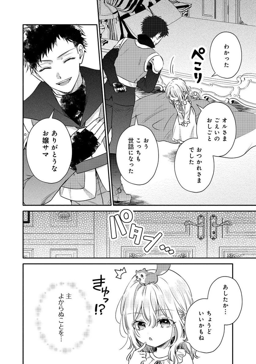 P26