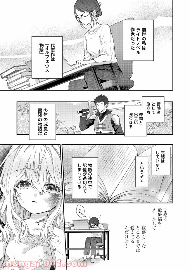 P4