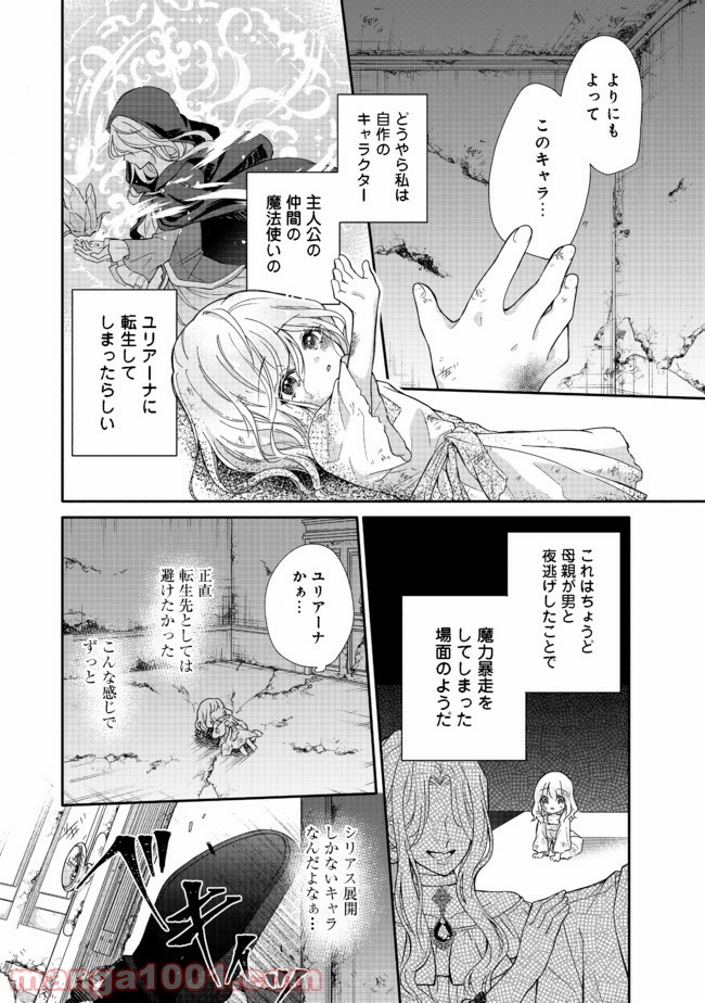 P5