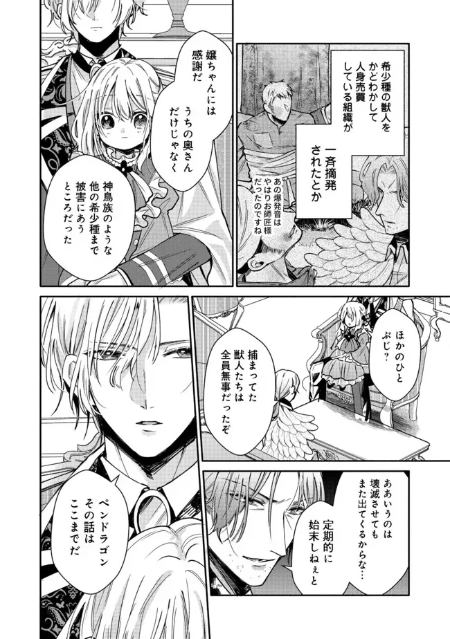 P24